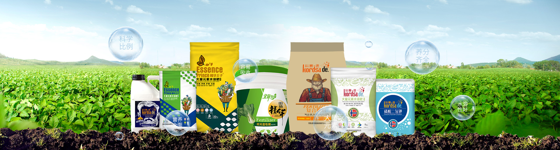 水溶肥料-大量元素水溶肥-含氨基酸水溶肥料-高塔复合肥-水溶肥生产厂家-河南中黄特肥科技有限责任公司