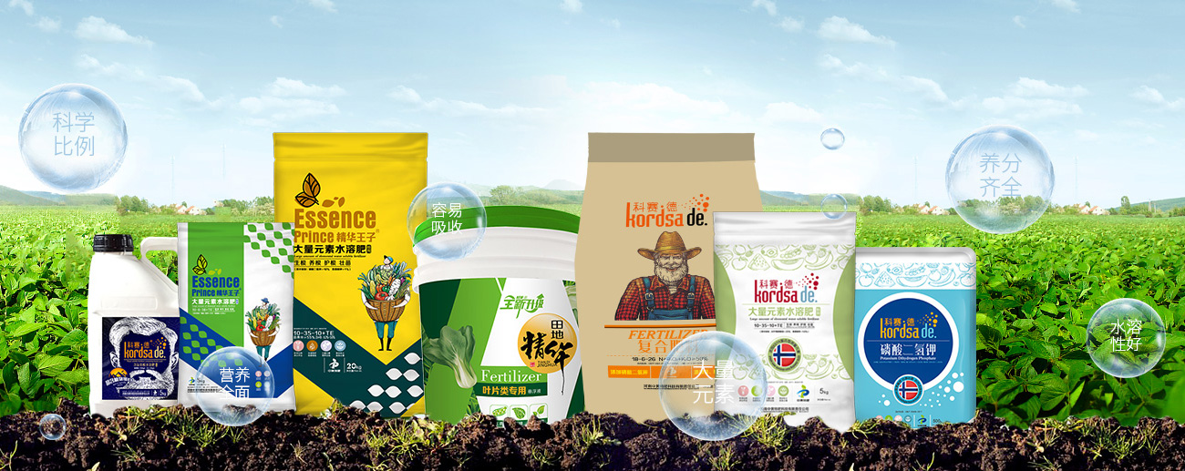 水溶肥料-大量元素水溶肥-含氨基酸水溶肥料-高塔复合肥-水溶肥生产厂家-河南中黄特肥科技有限责任公司