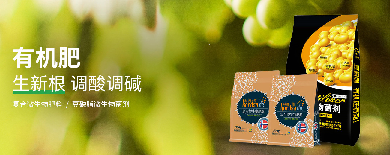 水溶肥料-大量元素水溶肥-含氨基酸水溶肥料-高塔复合肥-水溶肥生产厂家-河南中黄特肥科技有限责任公司