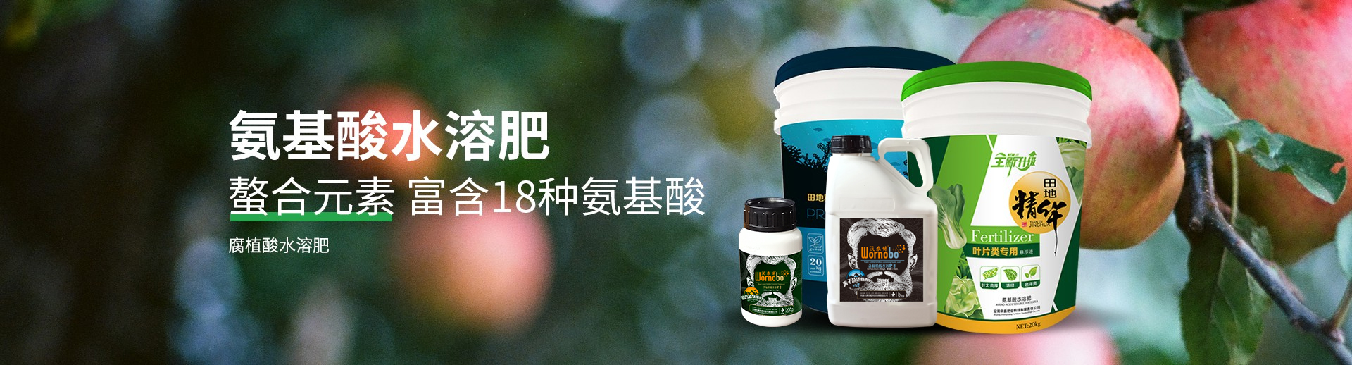 水溶肥料-大量元素水溶肥-含氨基酸水溶肥料-高塔复合肥-水溶肥生产厂家-河南中黄特肥科技有限责任公司